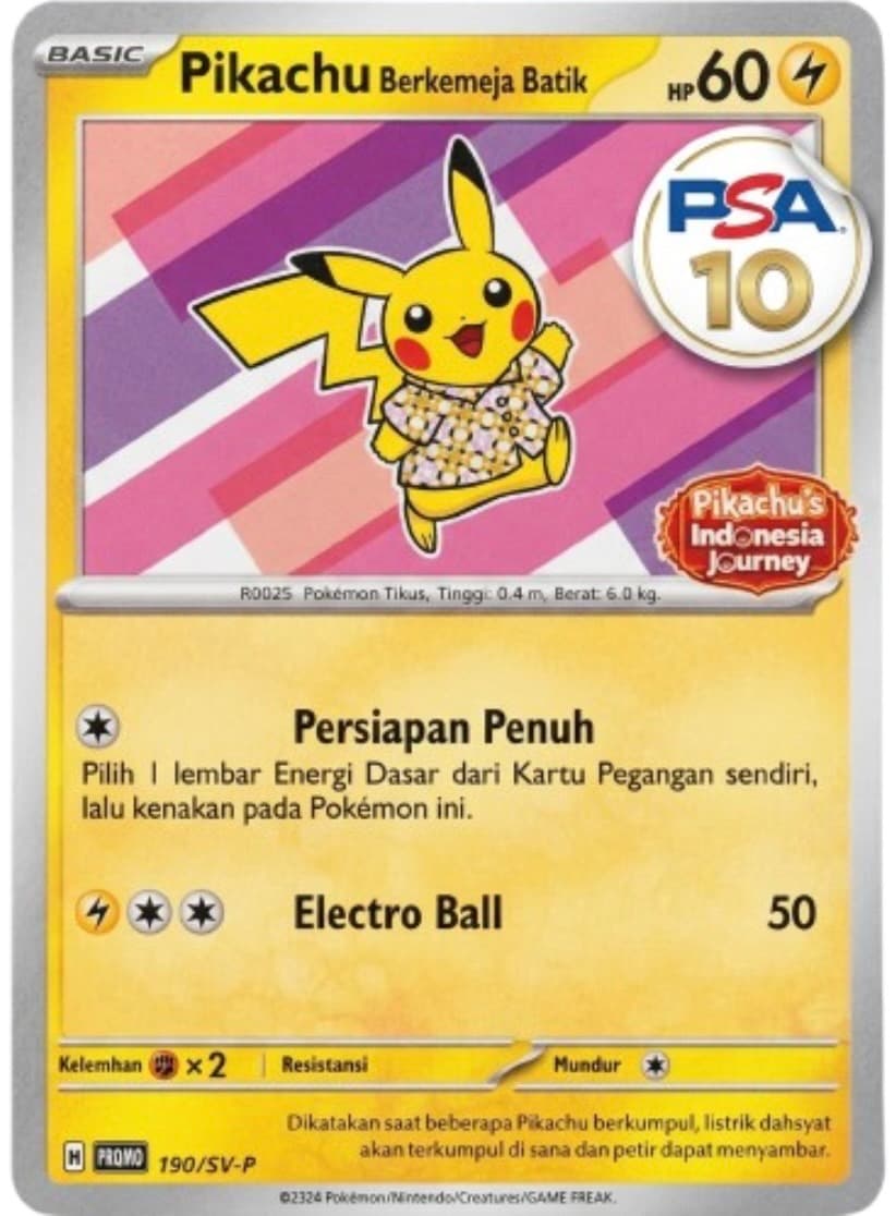 ピカチュウ ポケカ＆PSA10ランダムオリパ | ユニガチャ │ 安心安全