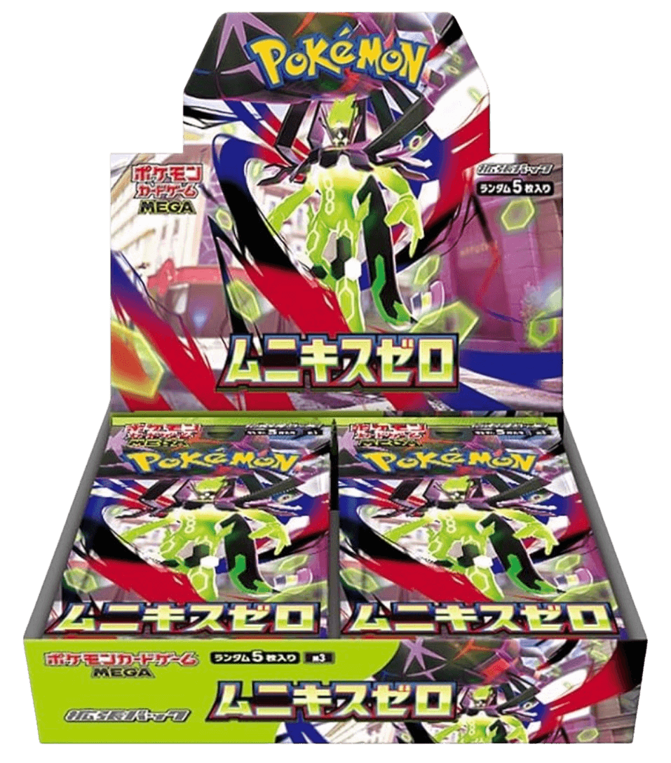 MEGA拡張パック「ニンジャスピナー」「ムニキスゼロ」BOXが当たる
